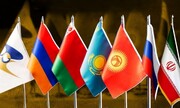 دو برابر شدن مبادلات تجاری کشورهای اوراسیا با ایران