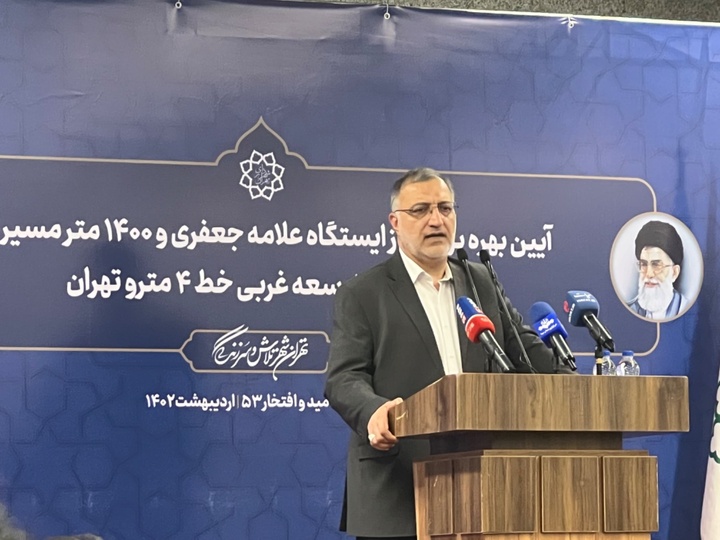 امسال عملیات راهاندازی خطوط ۹و ۱۰ مترو آغاز می شود.
 امسال عملیات راهاندازی خطوط ۹و ۱۰ مترو آغاز می شود.