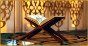 برگزاری مسابقه «صفحه نور» در فرهنگسرای قرآن