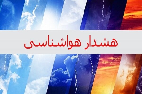 جوی آرام در اغلب نقاط کشور جوی آرام در اغلب نقاط کشور