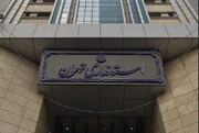 «رحمتی» سرپرست دفتر امور شهری و شوراهای استانداری تهران شد