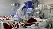 فوت ۱۰ بیمار کرونایی در شبانه روز گذشته