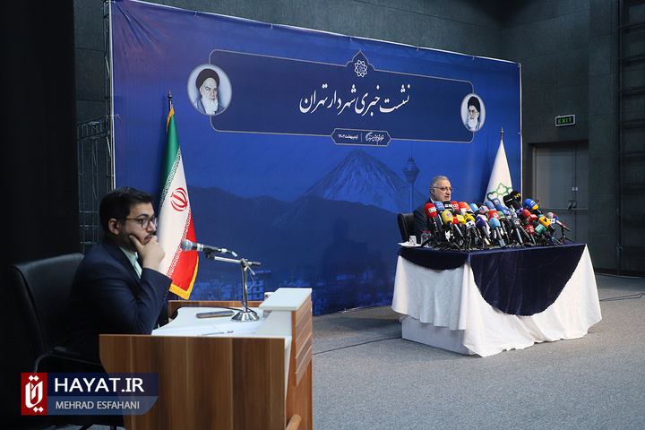 برگزاری نشست خبری شهردار تهران با خبرنگاران