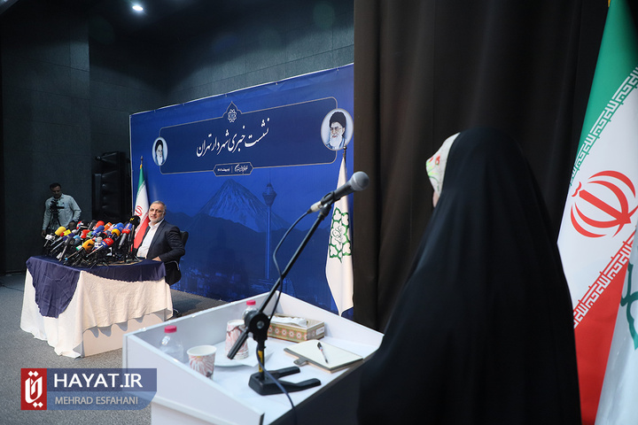 برگزاری نشست خبری شهردار تهران با خبرنگاران