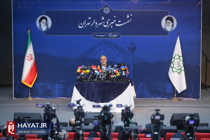 برگزاری نشست خبری شهردار تهران با خبرنگاران