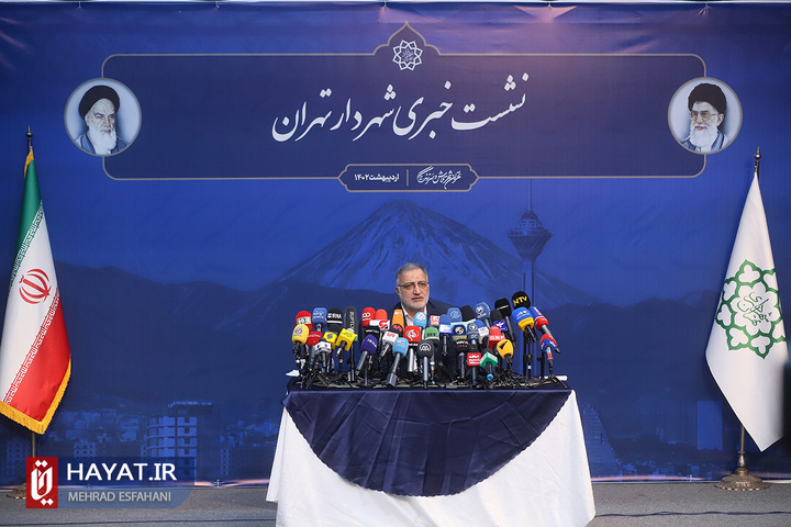 برگزاری نشست خبری شهردار تهران با خبرنگاران