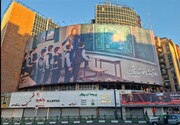 دیوارنگاره جدید میدان ولیعصر(عج) رونمایی شد