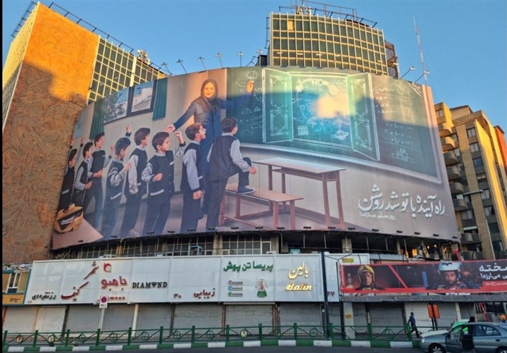دیوارنگاره جدید میدان ولیعصر(عج) رونمایی شد دیوارنگاره جدید میدان ولیعصر(عج) رونمایی شد