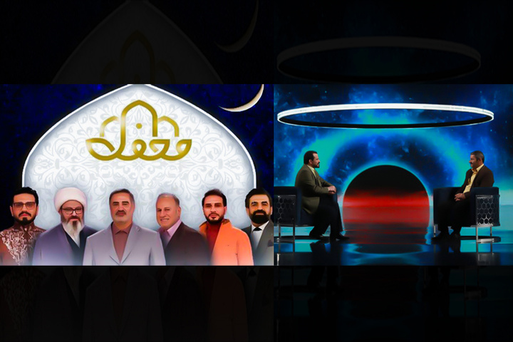 «زندگی پس از زندگی» و «محفل» پربیننده ترین برنامههای افطار در رمضان ۱۴۰۲ «زندگی پس از زندگی» و «محفل» پربیننده ترین برنامههای افطار در رمضان ۱۴۰۲