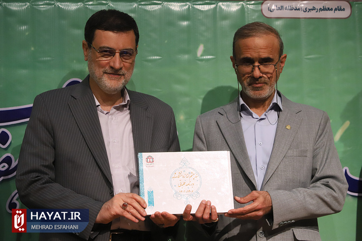 مراسم بزرگداشت مقام استاد و هفته معلم