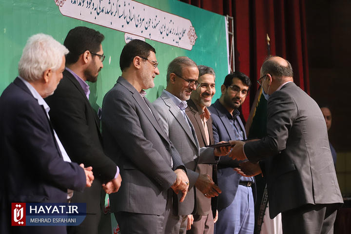 مراسم بزرگداشت مقام استاد و هفته معلم