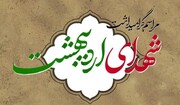 مراسم گرامیداشت شهدای‌ اردیبهشت در ۱۰۰ مسجد زنجان برگزار می شود