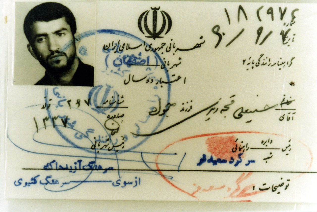 روایت تصویری زندگی شهید «حسین قُجه ای»