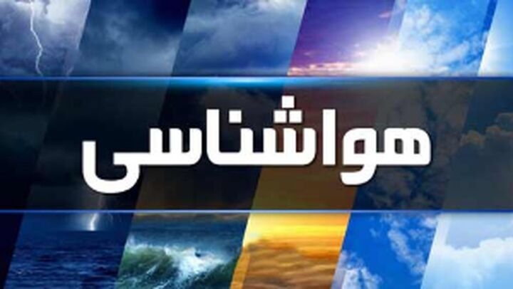 هفته آینده گرمترین هفته تیرماه است هفته آینده گرمترین هفته تیرماه است