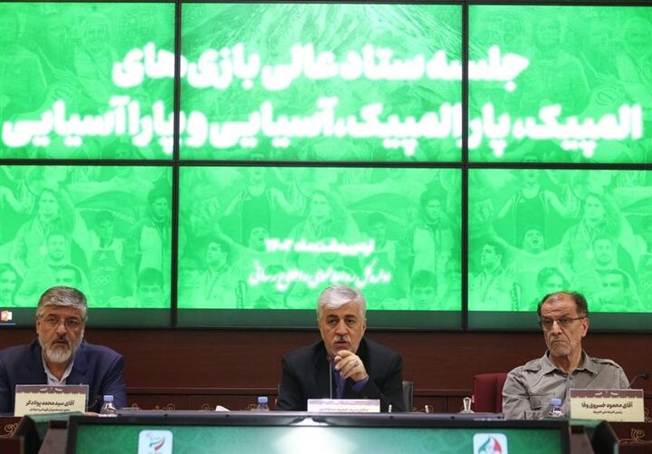 ۲۳ اردیبهشت آخرین فرصت فدراسیون فوتبال برای معرفی کادرفنی و مدیریتی تیم امید