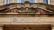 پایانی برای بحران بانکی آمریکا نیست