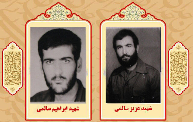 مادر شهیدان «عزیز و ابراهیم سالمی» آسمانی شد مادر شهیدان «عزیز و ابراهیم سالمی» آسمانی شد