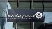 هدف تجارت ۳میلیون دلاری ایران و عمان در دسترس است