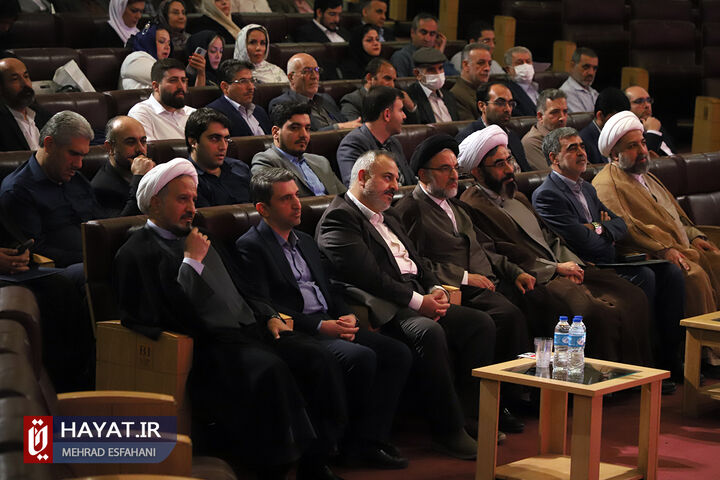 برگزاری چهارمین همایش ملی خیر ماندگار