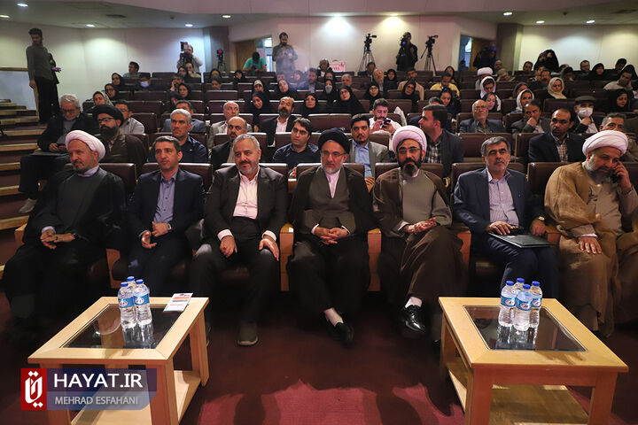 برگزاری چهارمین همایش ملی خیر ماندگار