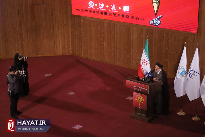 برگزاری چهارمین همایش ملی خیر ماندگار