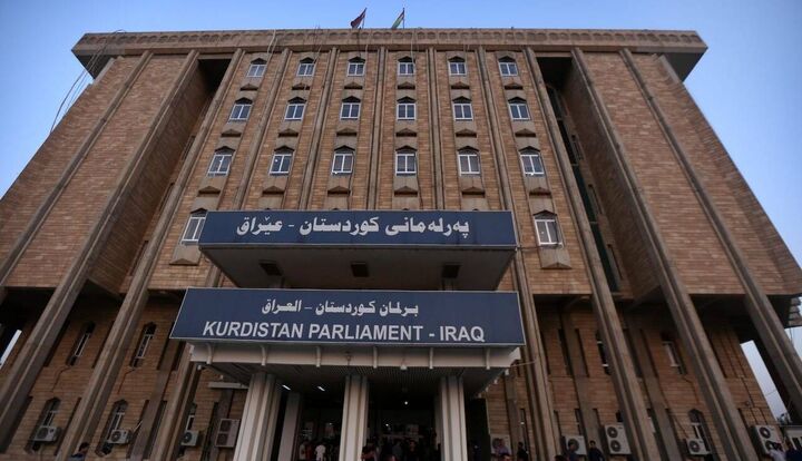 استعفای دسته‌ جمعی نمایندگان پارلمان اقلیم کردستان عراق
