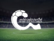 ادای احترام به شهدای حمله تروریستی در مسابقات لیگ برتر