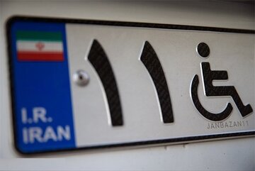 اتاق میز خدمت خودرو برای جانبازان راه‌اندازی شد