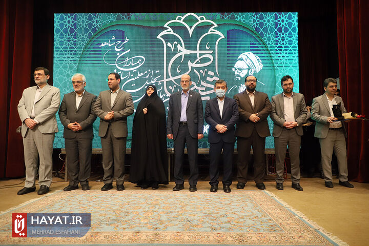 دومین همایش تجلیل از معلمان، اساتید و همیاران طرح شاهد