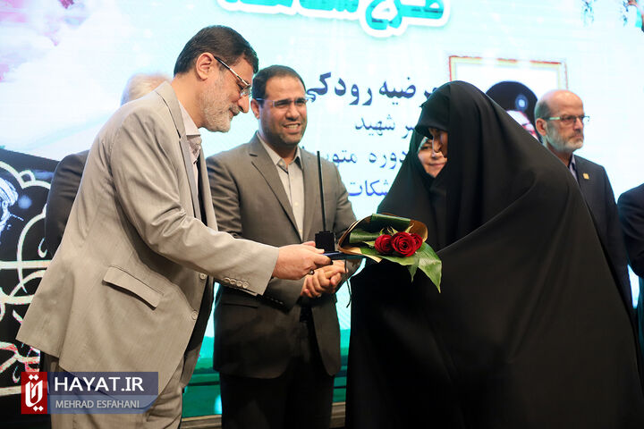 دومین همایش تجلیل از معلمان، اساتید و همیاران طرح شاهد