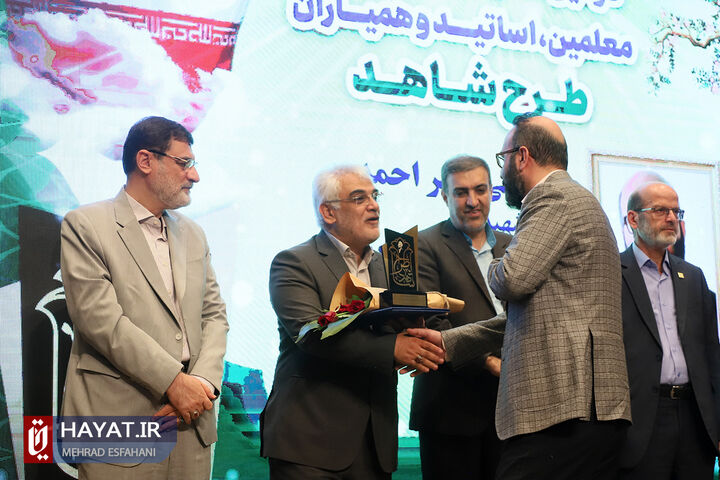 دومین همایش تجلیل از معلمان، اساتید و همیاران طرح شاهد