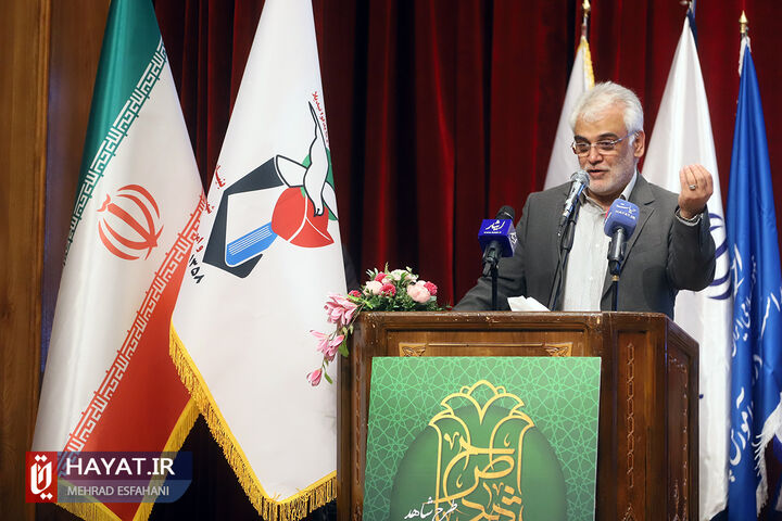 دومین همایش تجلیل از معلمان، اساتید و همیاران طرح شاهد