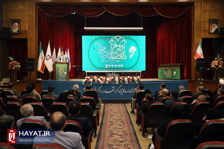 دومین همایش تجلیل از معلمان، اساتید و همیاران طرح شاهد