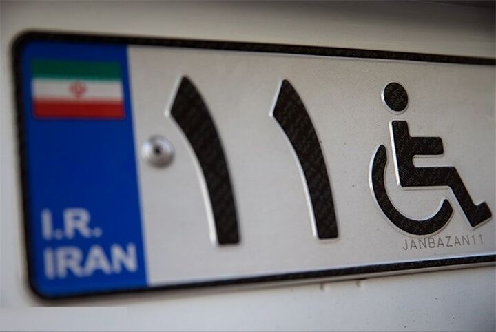 اتاق میز خدمت خودرو برای جانبازان راهاندازی شد اتاق میز خدمت خودرو برای جانبازان راهاندازی شد
