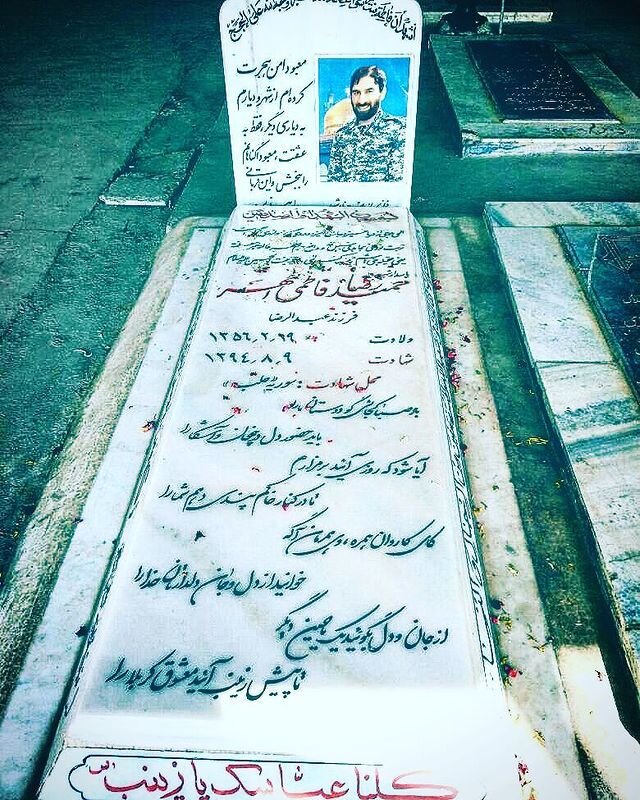 روایت تصویری زندگی شهید «حمیدرضا فاطمی اطهر»