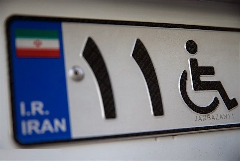 اتاق میز خدمت خودرو برای جانبازان راه‌اندازی شد