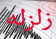 راه‌اندازی ۳ دستگاه شتاب‌نگار زلزله در سیستان و بلوچستان