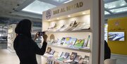 بخش بین‌الملل نمایشگاه کتاب تهران فردا افتتاح می‌شود