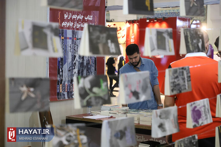 افتتاحیه سی و چهارمین نمایشگاه بین المللی کتاب تهران