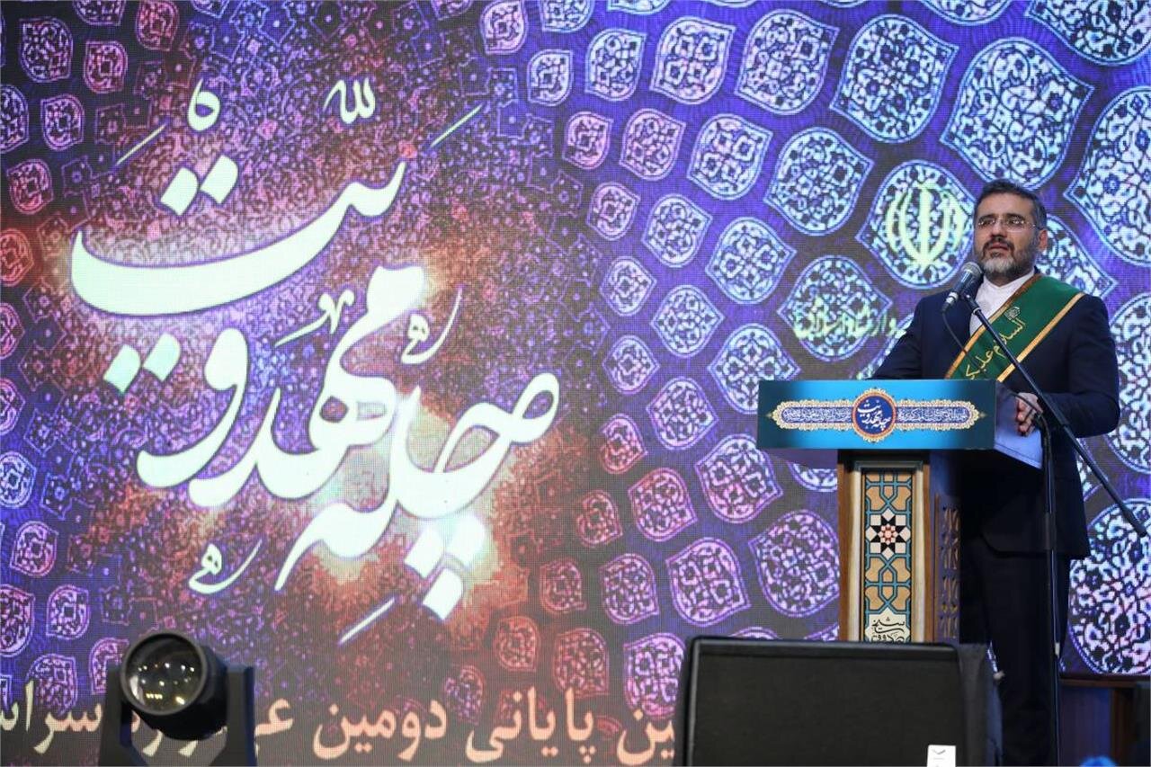 اهتمام ویژه وزارت فرهنگ به حوزه تعظیم و تکریم عترت پیامبر اسلام