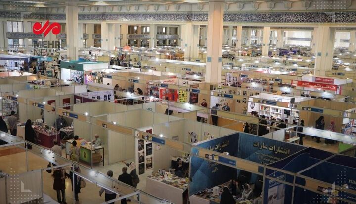 اولین آمار فروش نمایشگاه کتاب؛ فروش ۱۱ میلیاردی اولین آمار فروش نمایشگاه کتاب؛ فروش ۱۱ میلیاردی