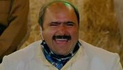 خاطره جالب بازیگر محبوب سریال «ن.خ» از تهران