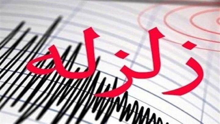 قصر شیرین لرزید
