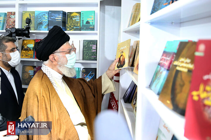 بازدید رهبر معظم انقلاب از نمایشگاه کتاب تهران