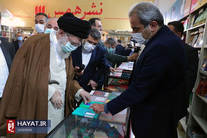 بازدید رهبر معظم انقلاب از نمایشگاه کتاب تهران