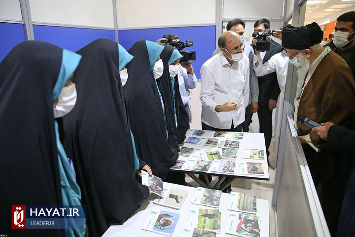 بازدید رهبر معظم انقلاب از نمایشگاه کتاب تهران