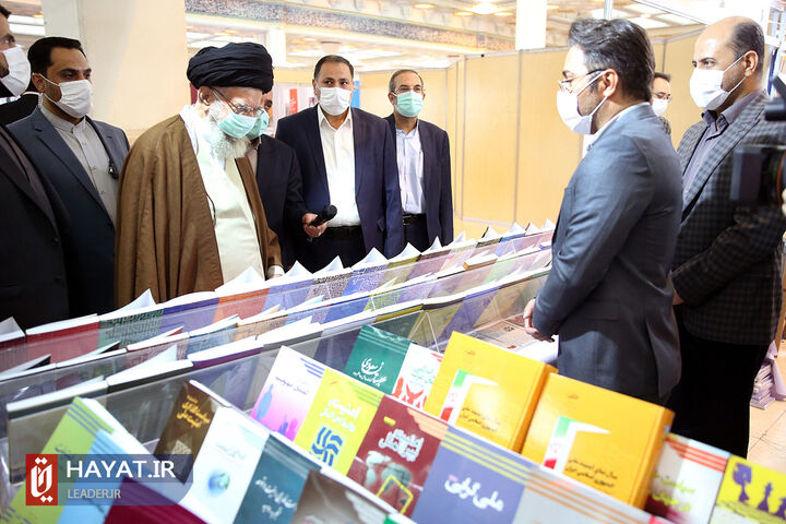 بازدید رهبر معظم انقلاب از نمایشگاه کتاب تهران