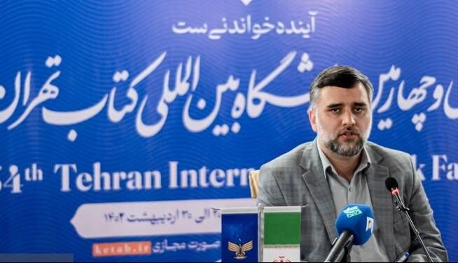 جوانترین و مسنترین بازدیدکنندگان نمایشگاه کتاب جوانترین و مسنترین بازدیدکنندگان نمایشگاه کتاب