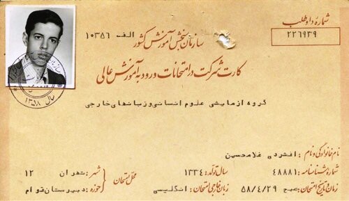 خاکریزهای جنوب و غرب؛ صندلی دانشگاه «شهدای نخبه»