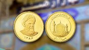قیمت سکه پارسیان امروز ۲۵ اردیبهشت ۱۴۰۲